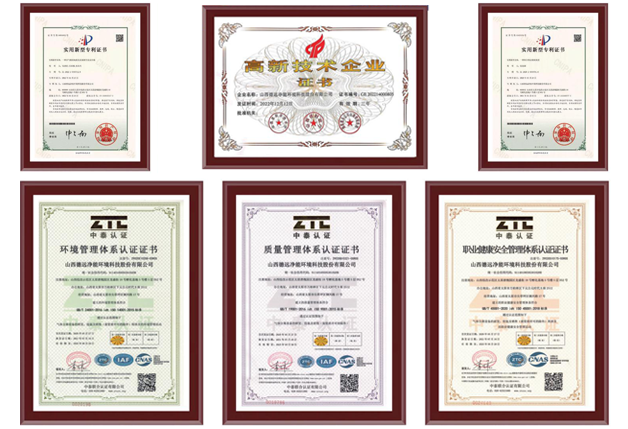 88BIFA·(中国区)有限公司官网