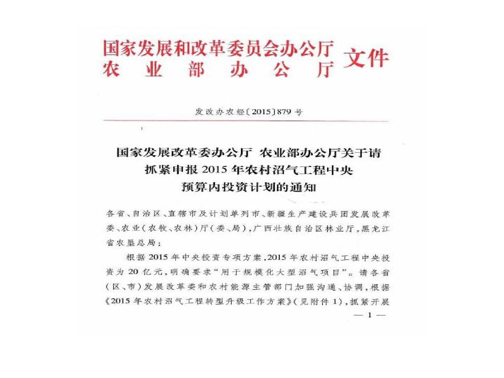 规；锾烊黄钅渴谐》治鯻4.jpg