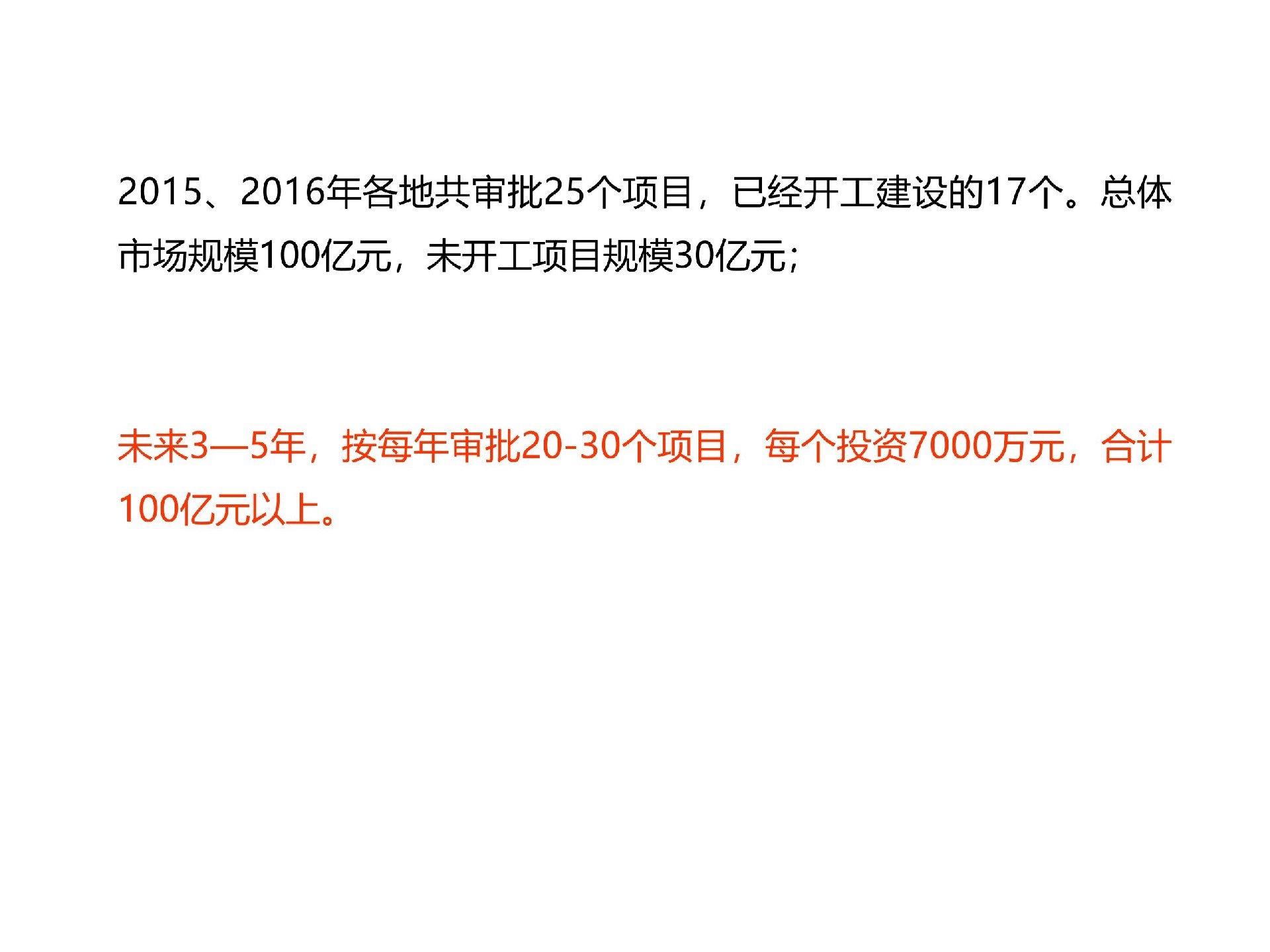 规；锾烊黄钅渴谐》治鯻7.jpg