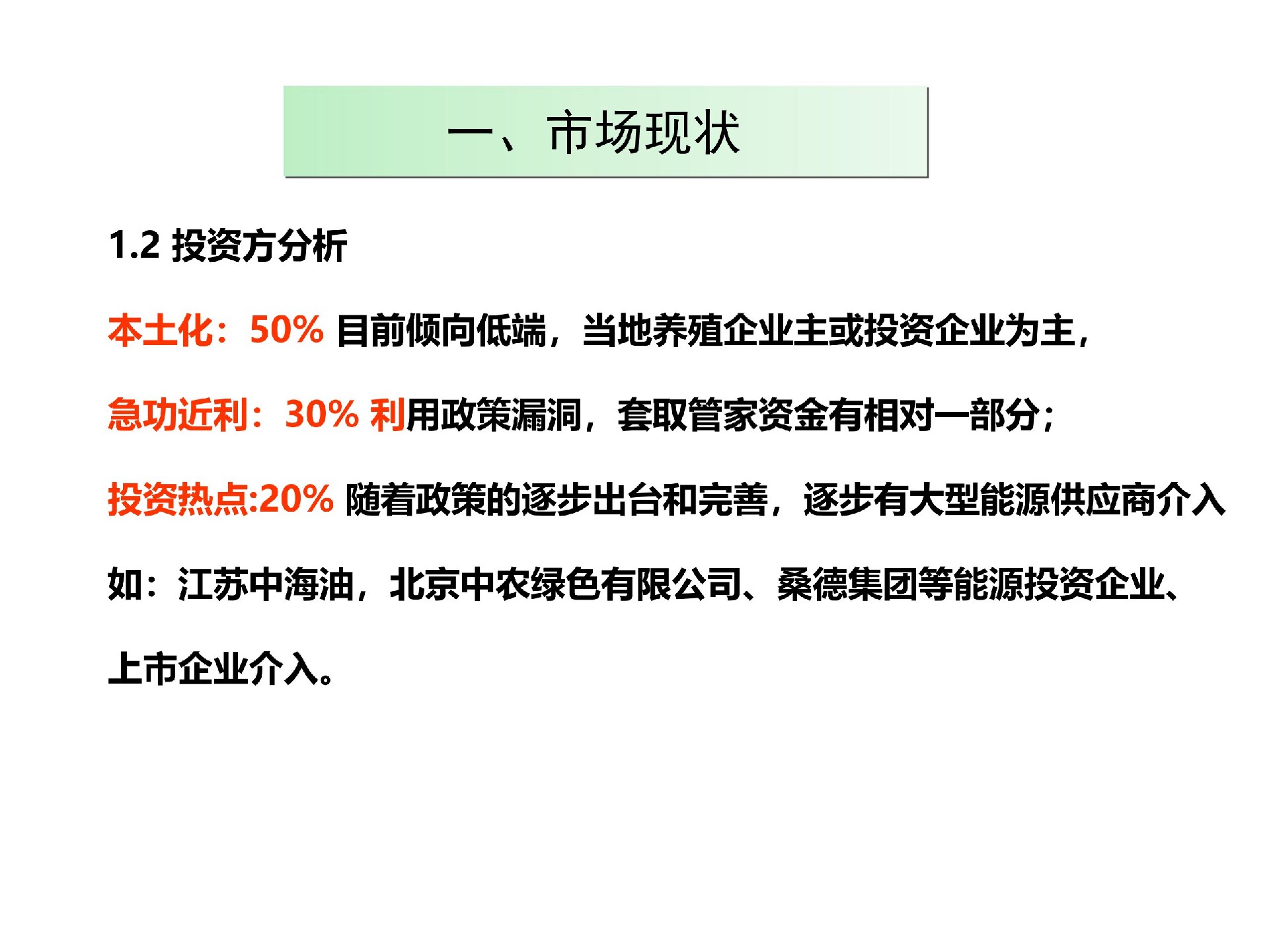 规；锾烊黄钅渴谐》治鯻8.jpg