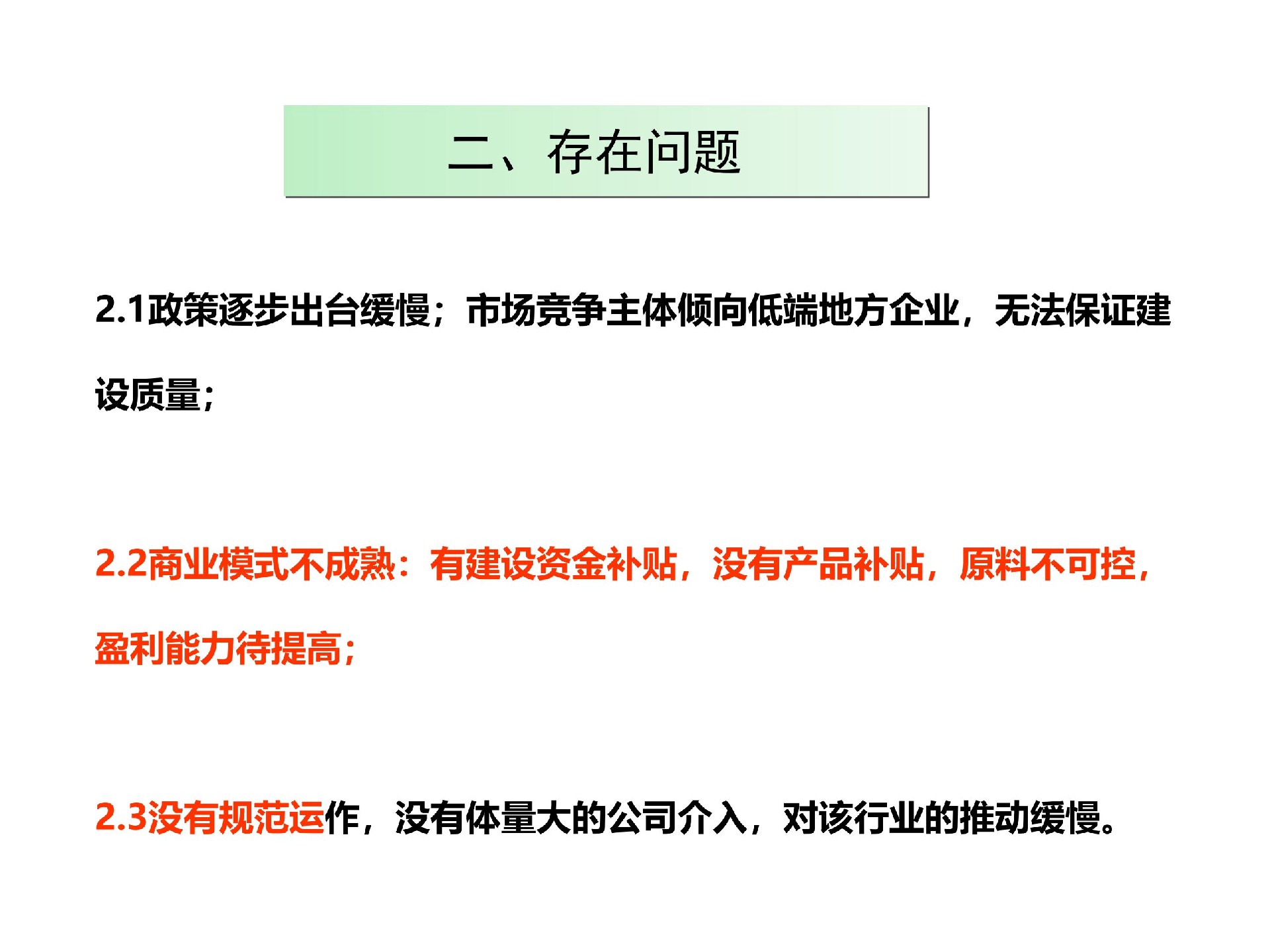 规；锾烊黄钅渴谐》治鯻11.jpg