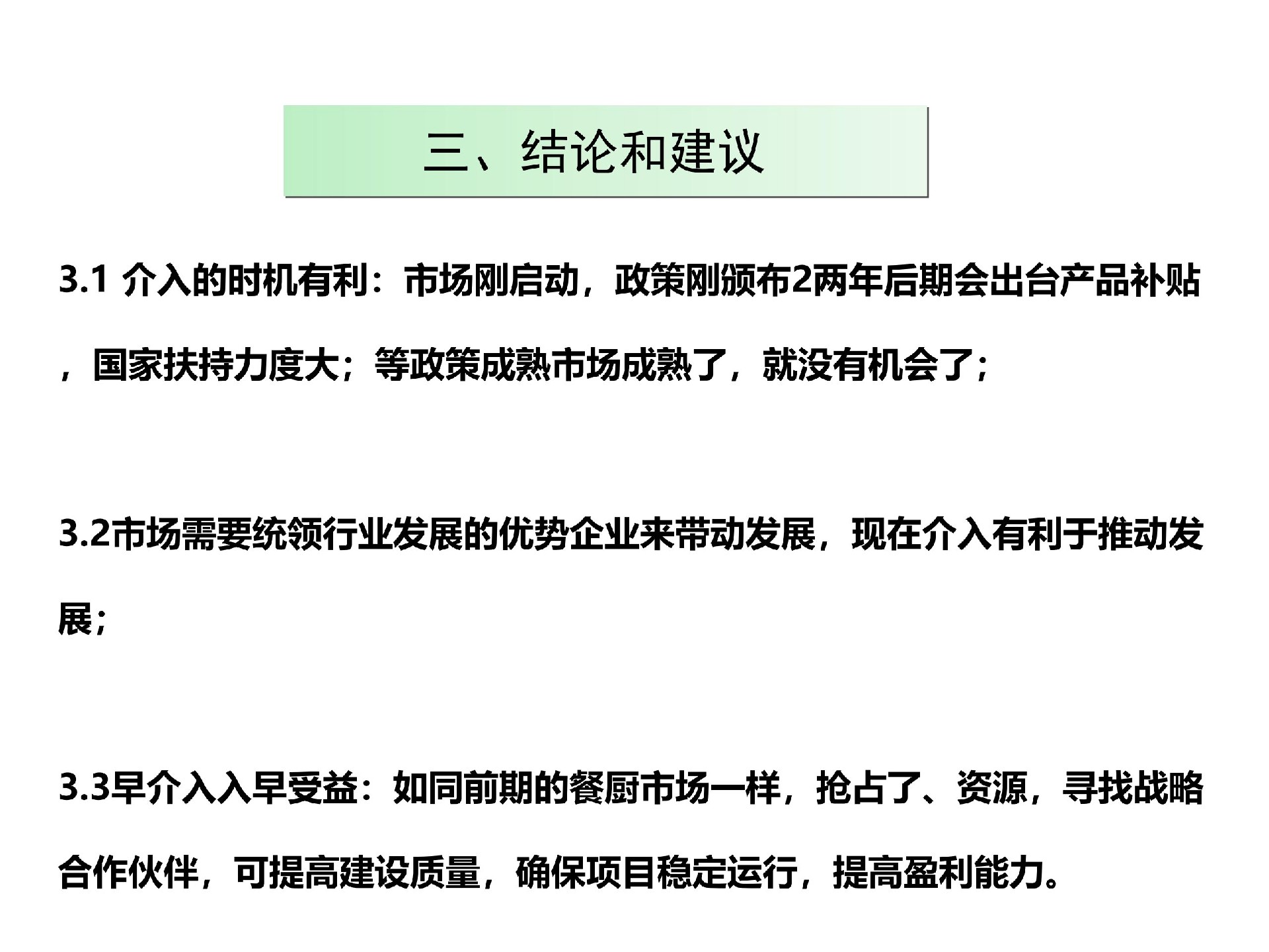 规；锾烊黄钅渴谐》治鯻12.jpg